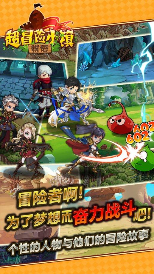 死神VS火影3.0