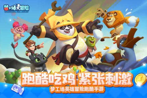 逃离部落洞穴