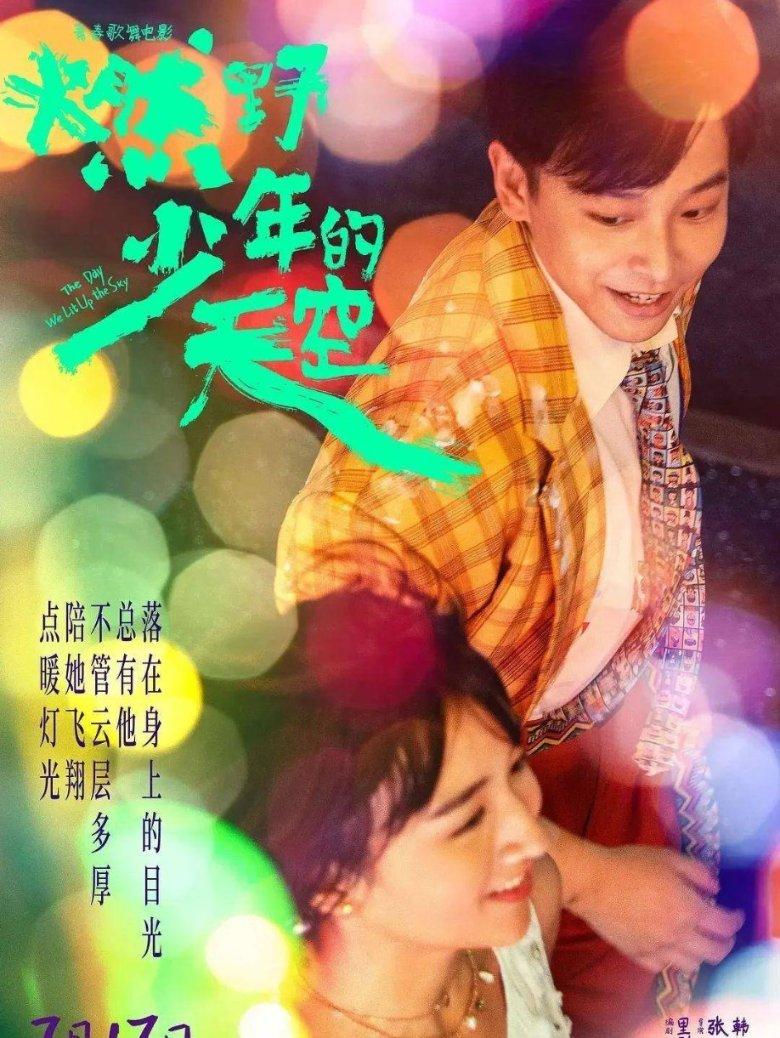 植物大战僵尸：花园战争