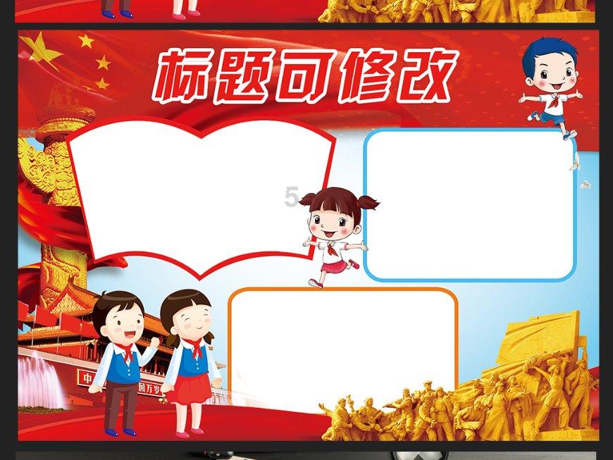 救援机修工