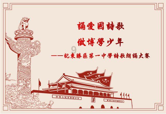 泰拉瑞亚