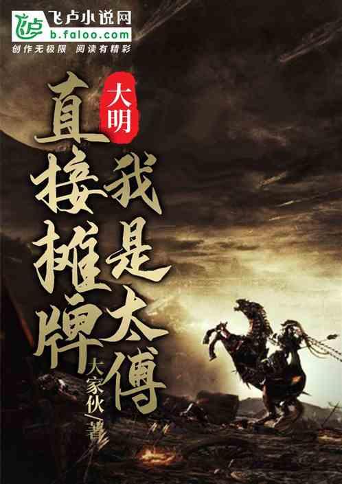 功夫熊猫官方手游