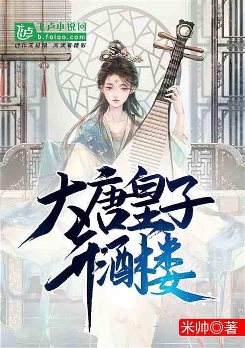 暗黑血统3