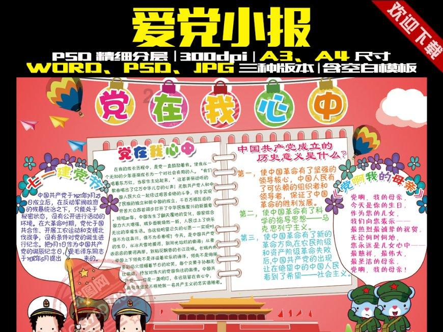 幸运女孩救援