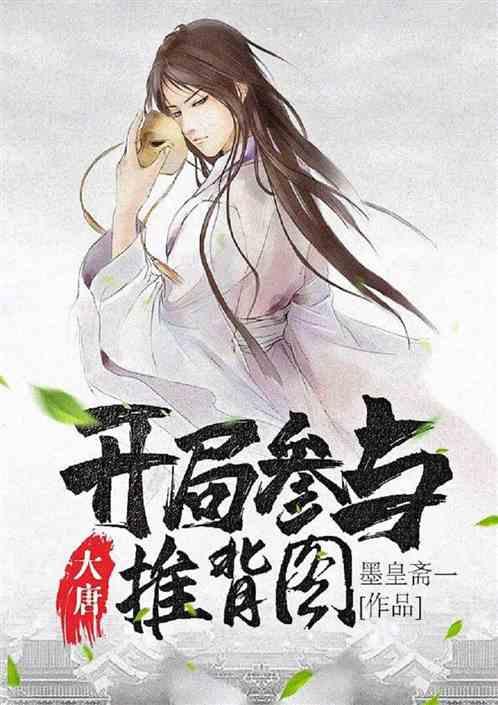 进化之地2