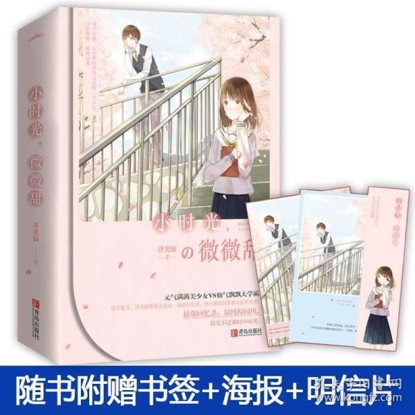 爱上一个不应该爱的人结果会怎么样了